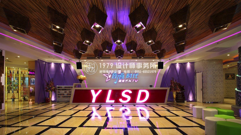 音浪時代量販KTV設(shè)計之前臺設(shè)計效果圖