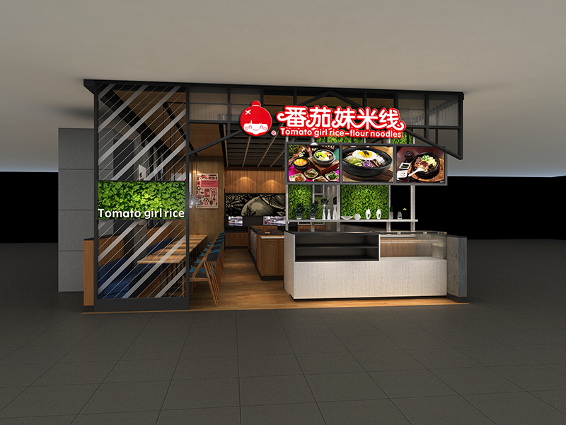 合肥番茄妹米線店面門外設(shè)計效果圖