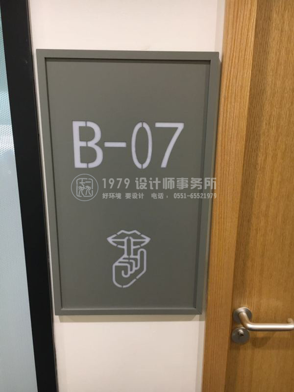 辦公室裝修配電箱設(shè)計(jì)圖