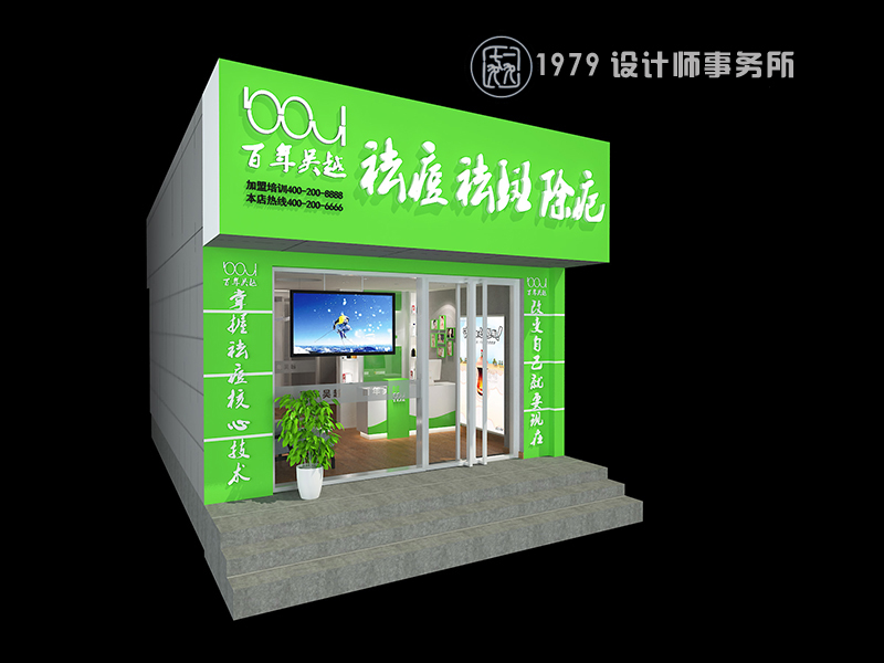 美容醫(yī)院門(mén)面裝修設(shè)計(jì)效果圖