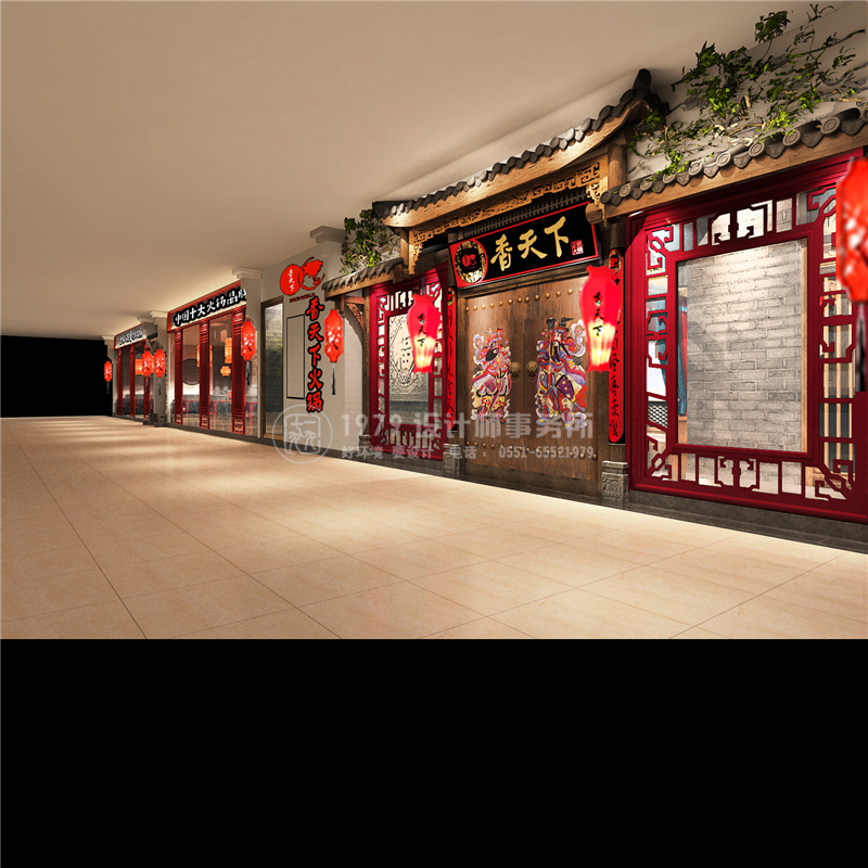 合肥火鍋店設(shè)計(jì)