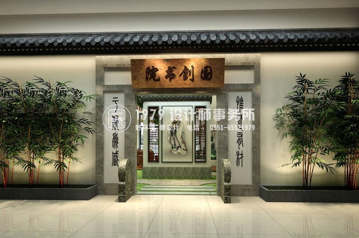 書(shū)法培訓(xùn)機(jī)構(gòu)裝修進(jìn)門(mén)區(qū)設(shè)計(jì)案例效果圖